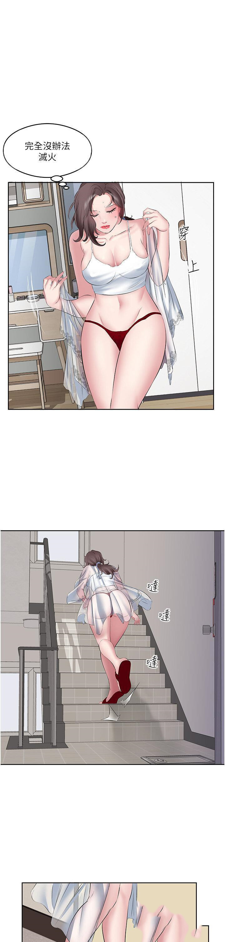[韩国漫画] 今天吃饱了吗 剧情,巨乳大奶#[39P]-33