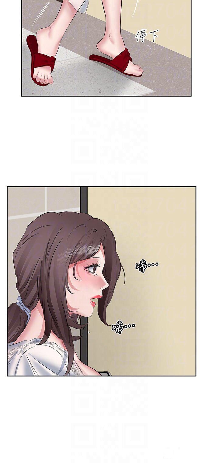 [韩国漫画] 今天吃饱了吗 剧情,巨乳大奶#[39P]-34