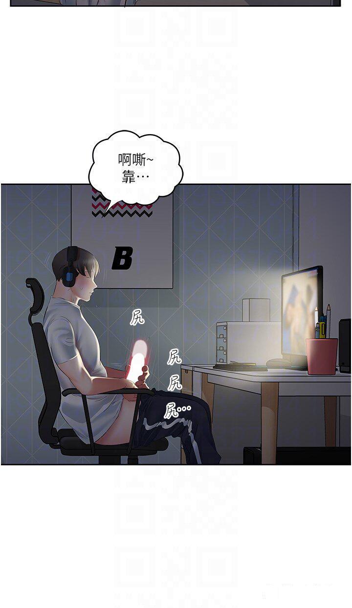 [韩国漫画] 今天吃饱了吗 剧情,巨乳大奶#[39P]-38