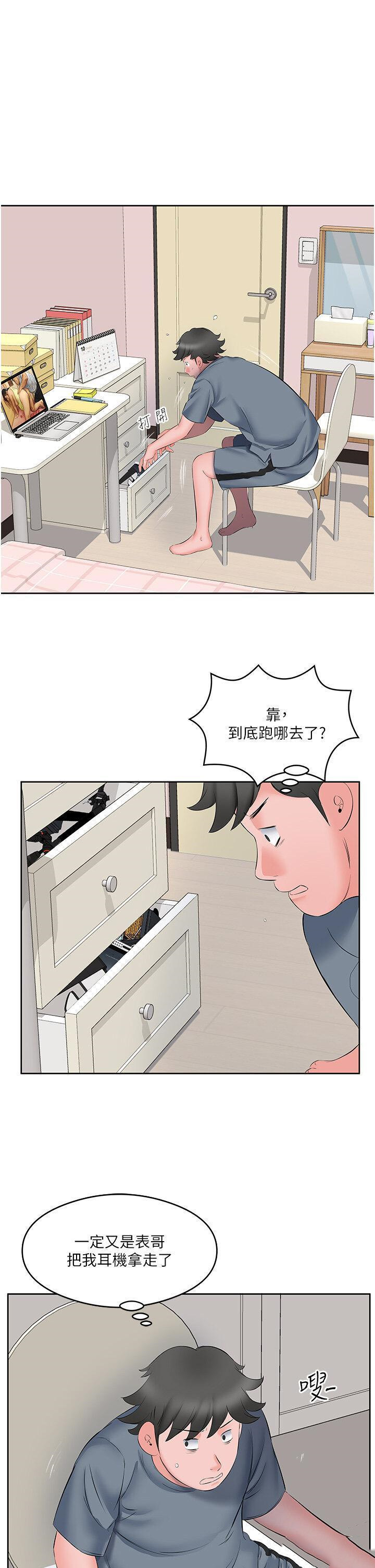 [韩国漫画] 今天吃饱了吗 剧情,巨乳大奶#[31P]-11