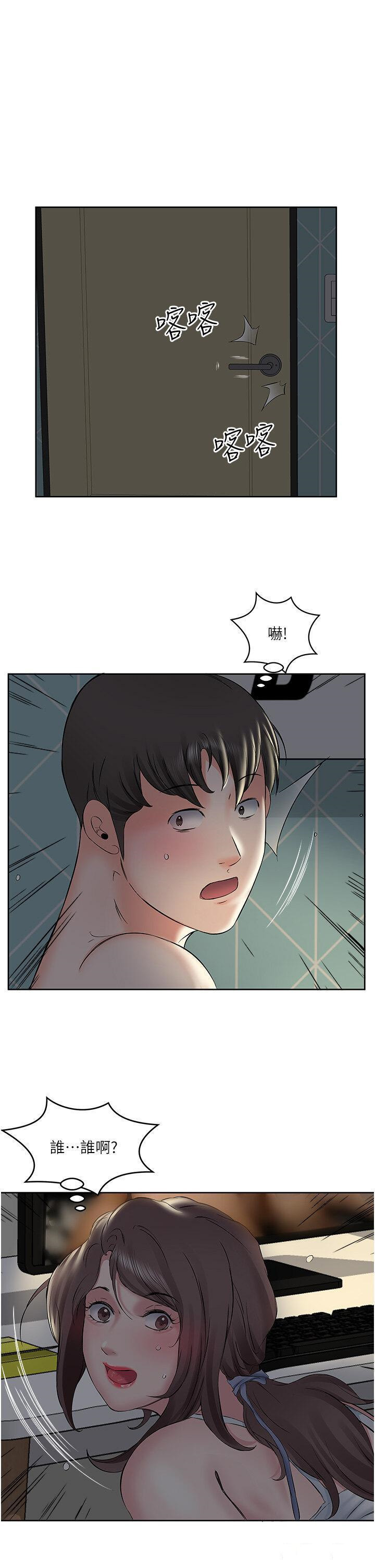 [韩国漫画] 今天吃饱了吗 剧情,巨乳大奶#[31P]-15