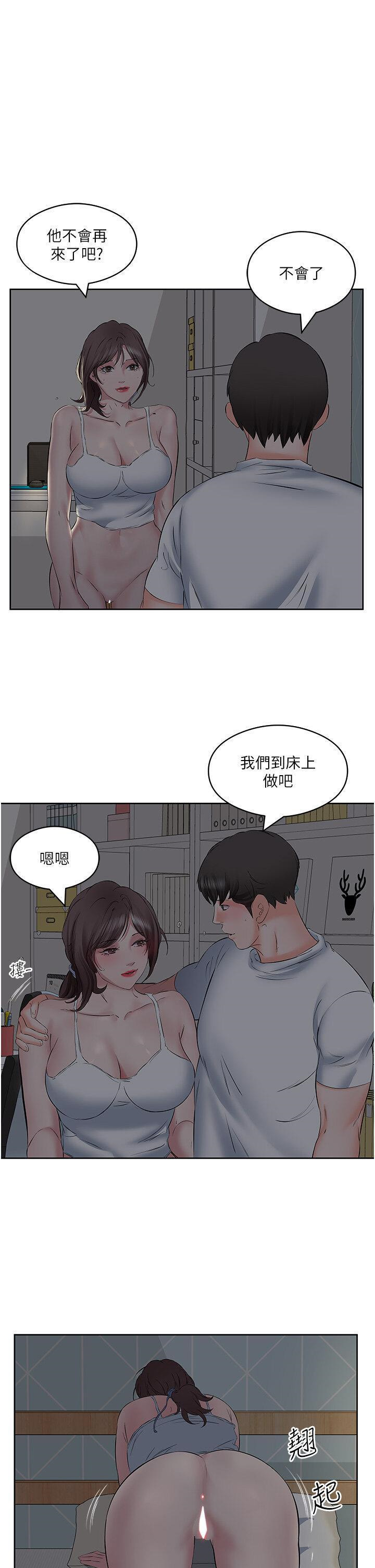 [韩国漫画] 今天吃饱了吗 剧情,巨乳大奶#[31P]-21