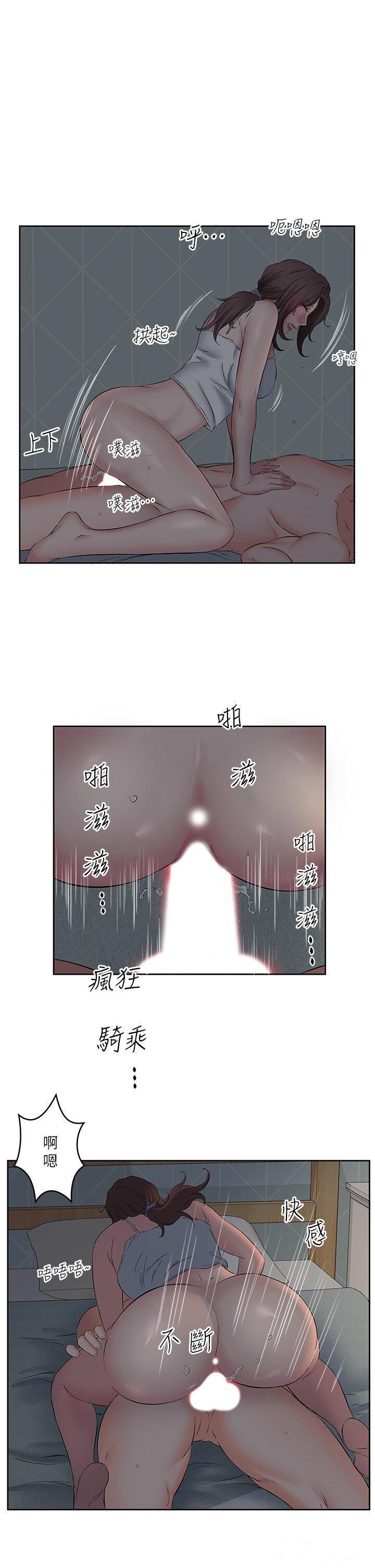 [韩国漫画] 今天吃饱了吗 剧情,巨乳大奶#[31P]-27