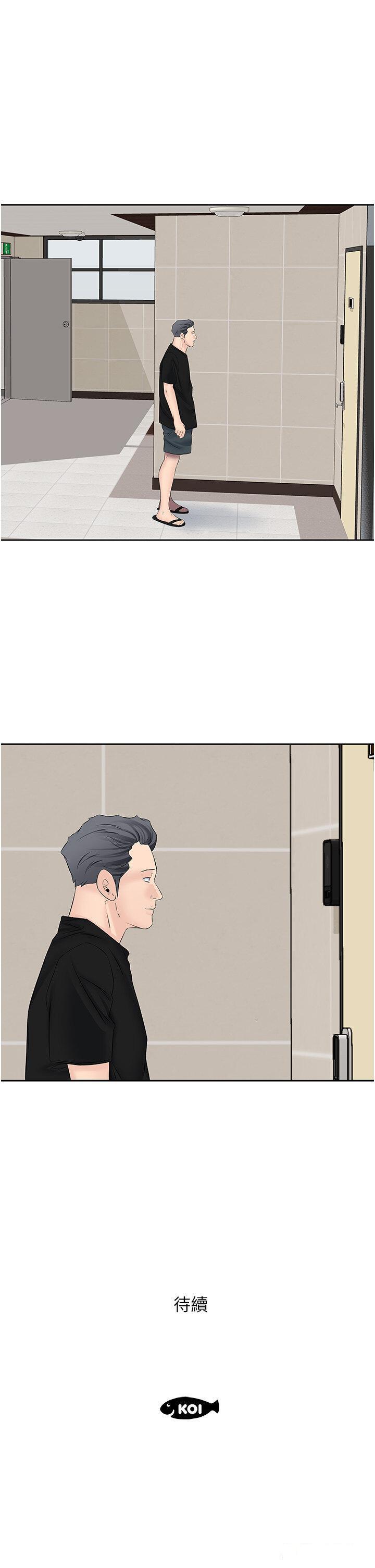 [韩国漫画] 今天吃饱了吗 剧情,巨乳大奶#[31P]-31