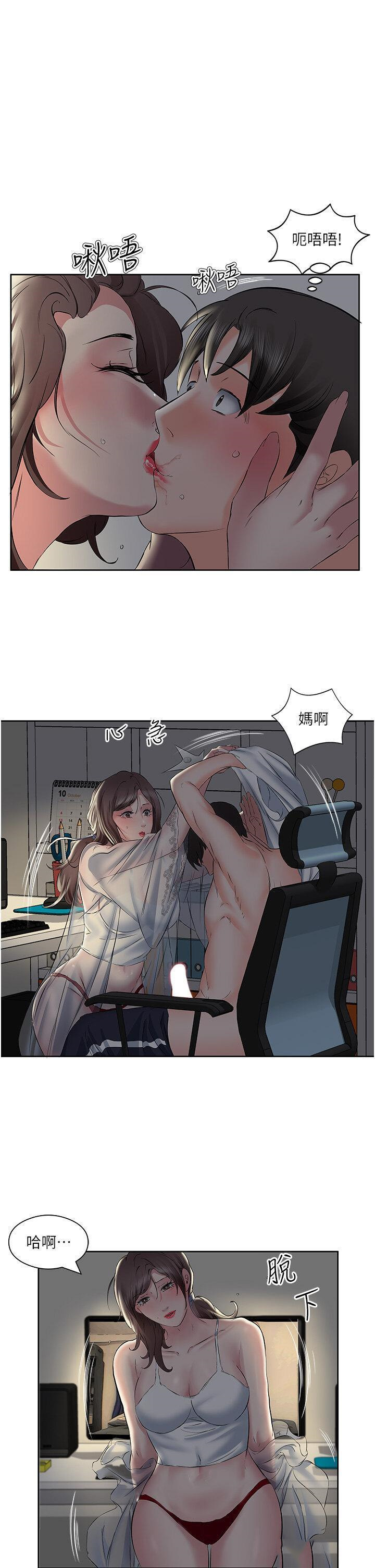 [韩国漫画] 今天吃饱了吗 剧情,巨乳大奶#[31P]-5