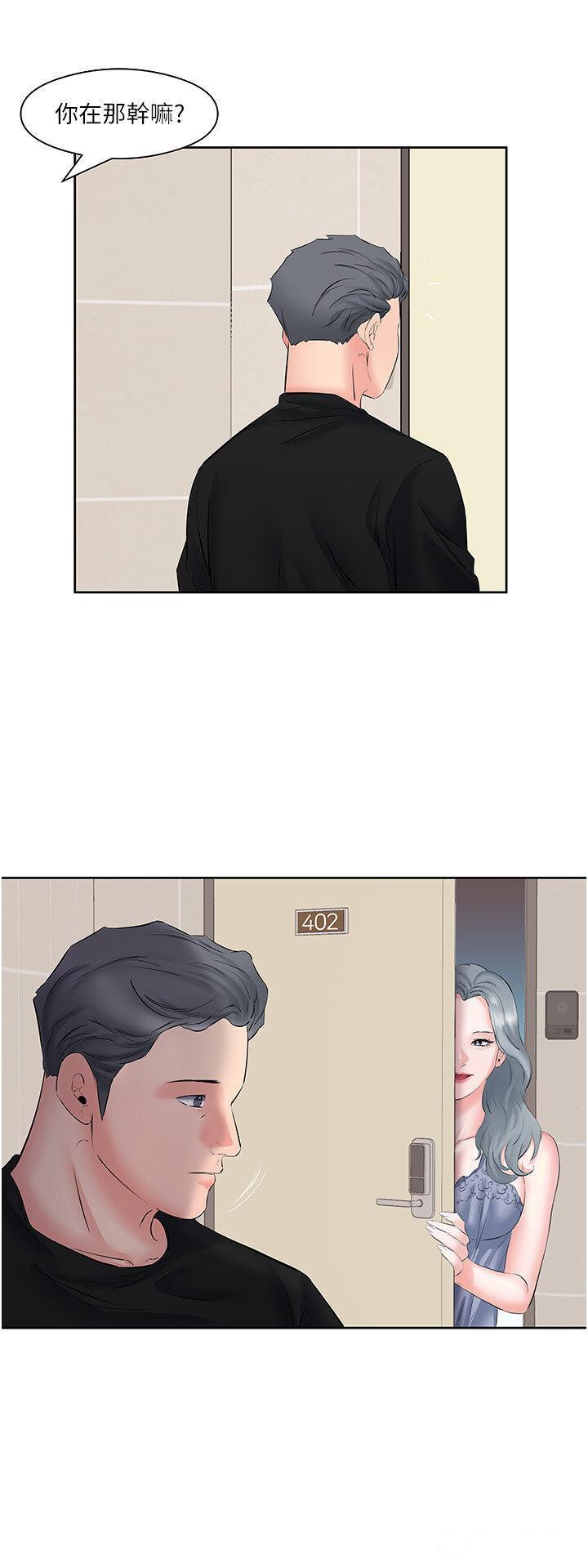 [韩国漫画] 今天吃饱了吗 剧情,巨乳大奶#[35P]-2