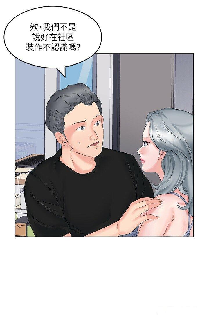 [韩国漫画] 今天吃饱了吗 剧情,巨乳大奶#[35P]-4