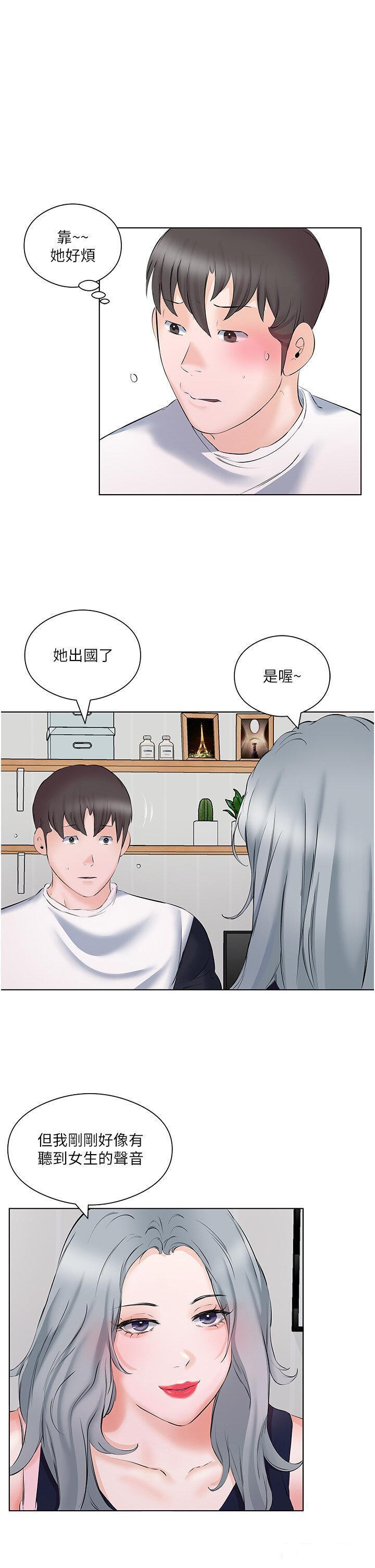 [韩国漫画] 今天吃饱了吗 剧情,巨乳大奶#[38P]-3