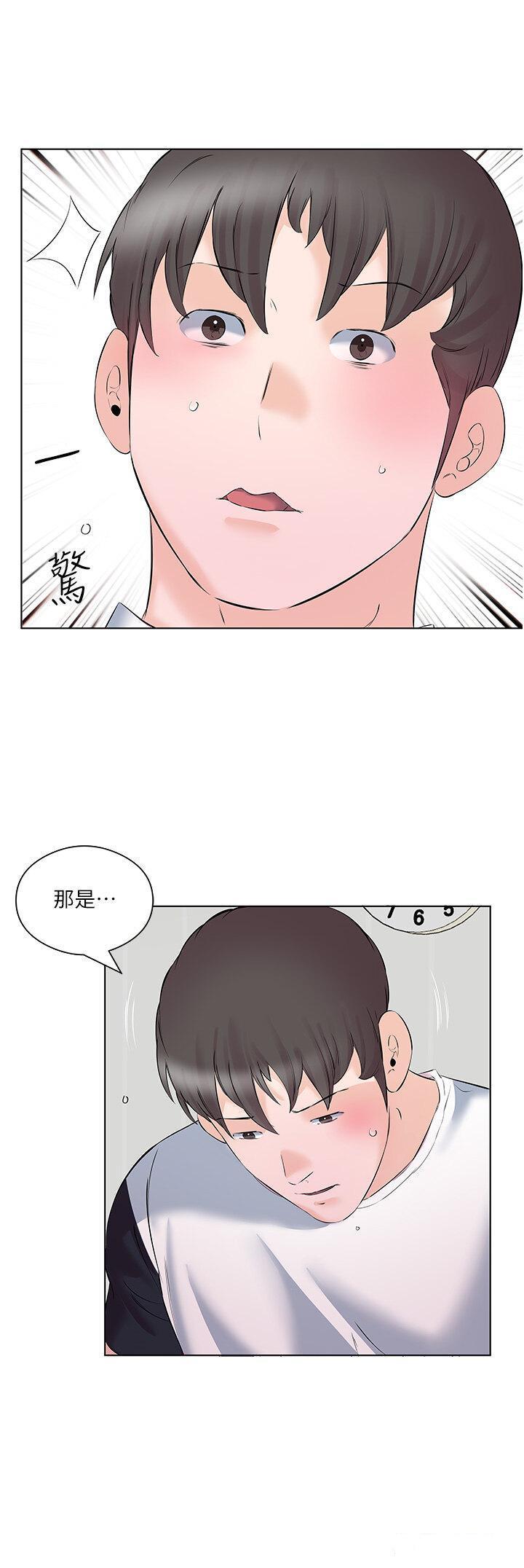 [韩国漫画] 今天吃饱了吗 剧情,巨乳大奶#[38P]-4