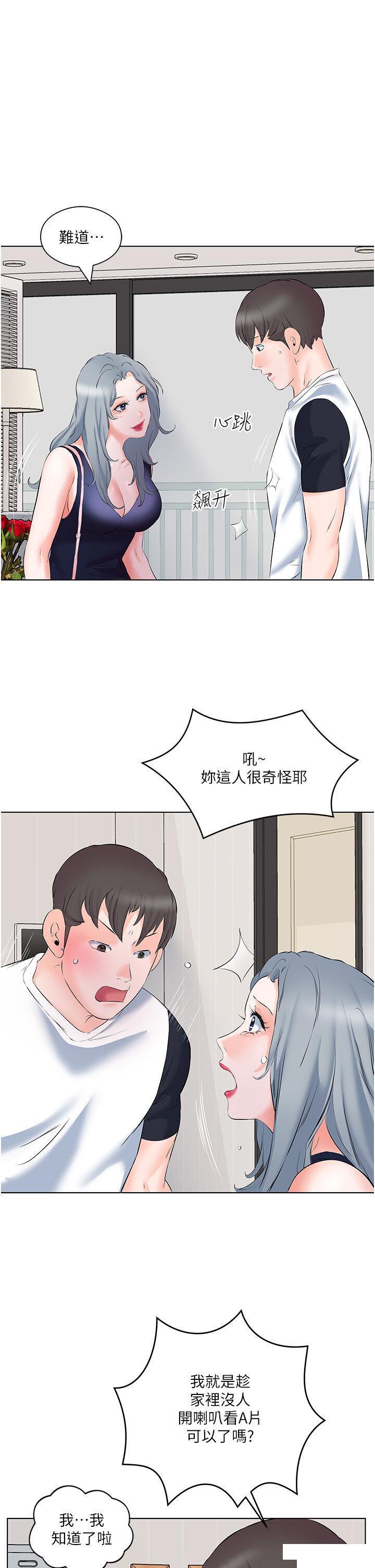 [韩国漫画] 今天吃饱了吗 剧情,巨乳大奶#[38P]-5