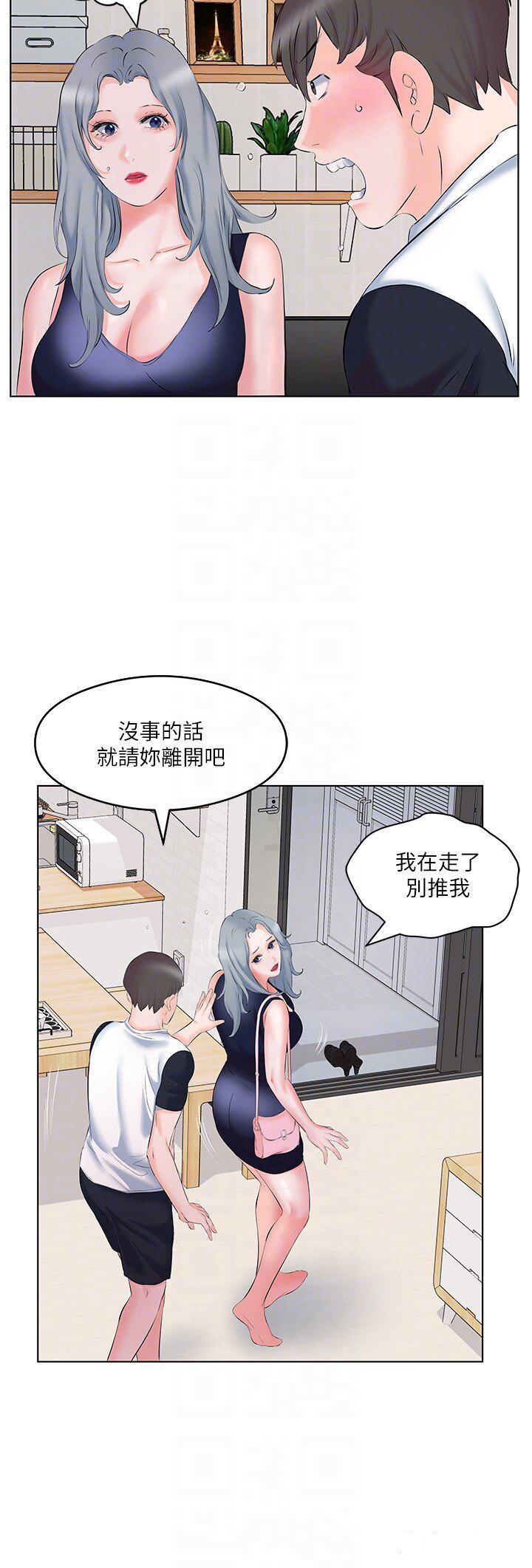 [韩国漫画] 今天吃饱了吗 剧情,巨乳大奶#[38P]-6