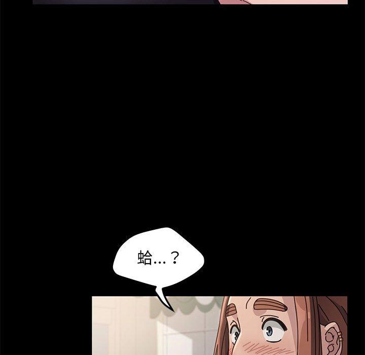 [韩国漫画] 我家的赘婿大人 剧情,熟女人妻#[201P]-104