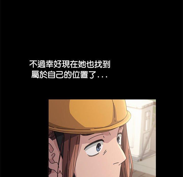 [韩国漫画] 我家的赘婿大人 剧情,熟女人妻#[201P]-109
