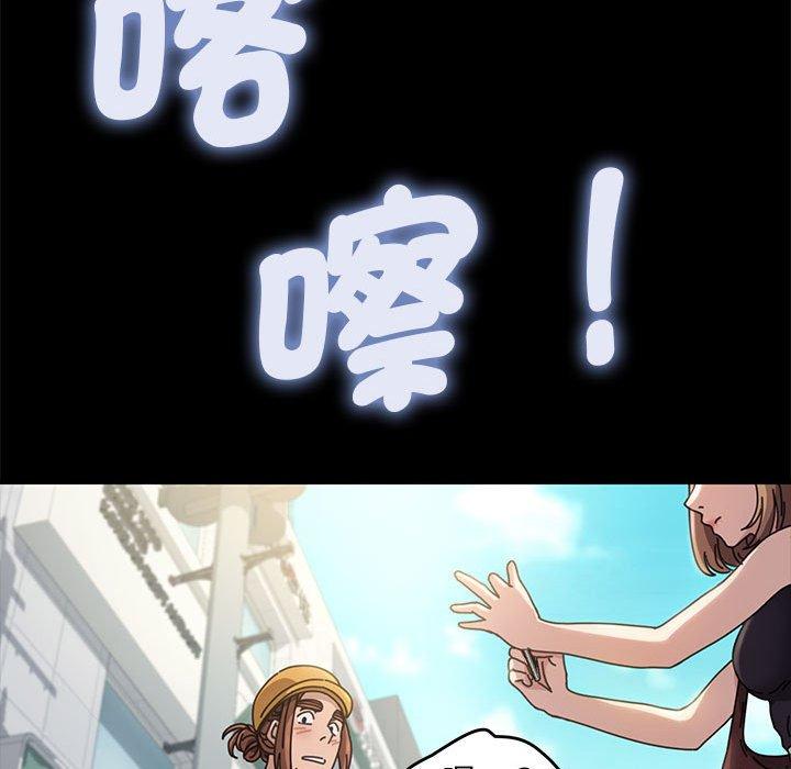 [韩国漫画] 我家的赘婿大人 剧情,熟女人妻#[201P]-113