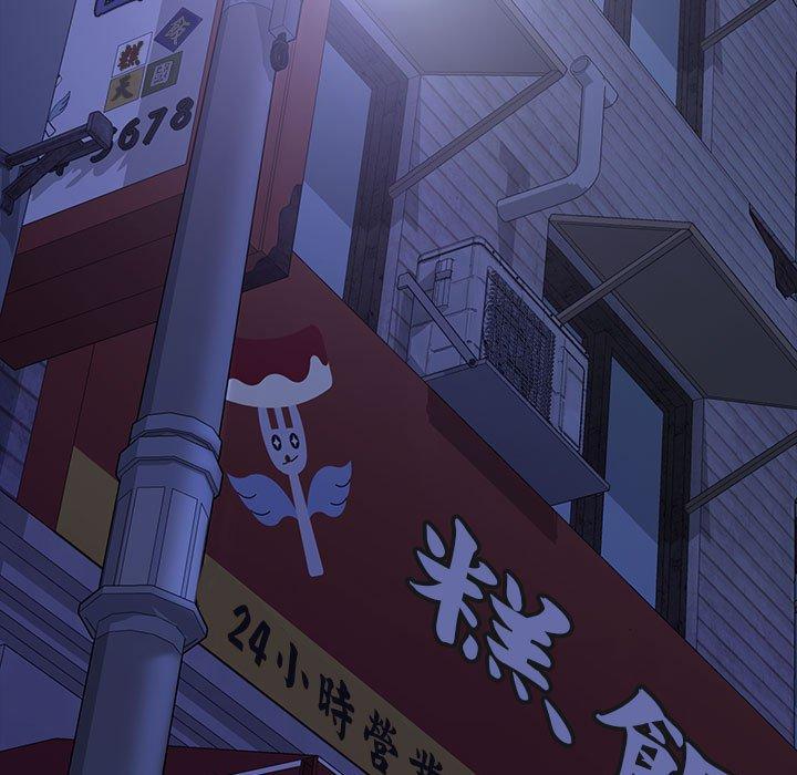 [韩国漫画] 我家的赘婿大人 剧情,熟女人妻#[201P]-157