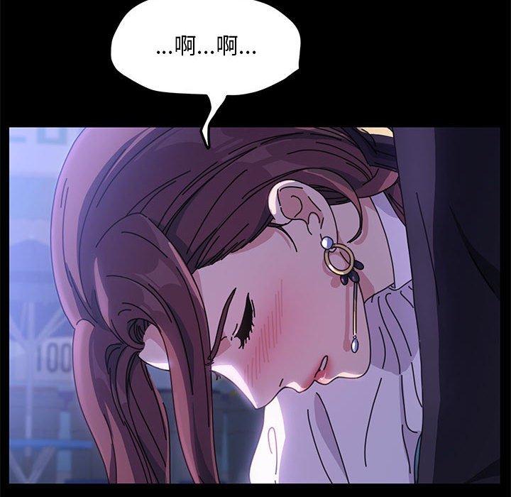 [韩国漫画] 我家的赘婿大人 剧情,熟女人妻#[201P]-164