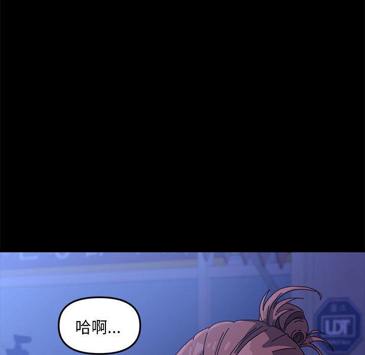 [韩国漫画] 我家的赘婿大人 剧情,熟女人妻#[201P]-165