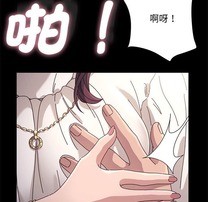 [韩国漫画] 我家的赘婿大人 剧情,熟女人妻#[201P]-17