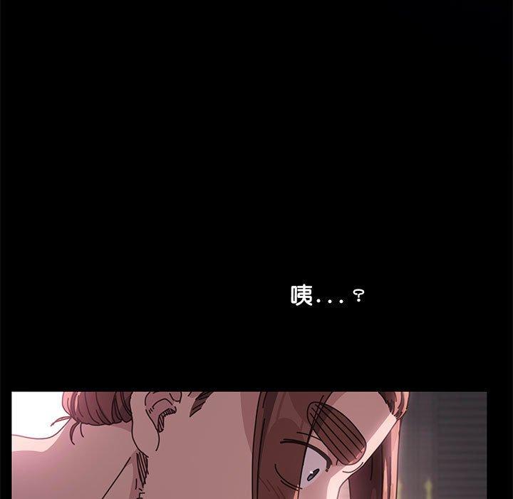 [韩国漫画] 我家的赘婿大人 剧情,熟女人妻#[201P]-186
