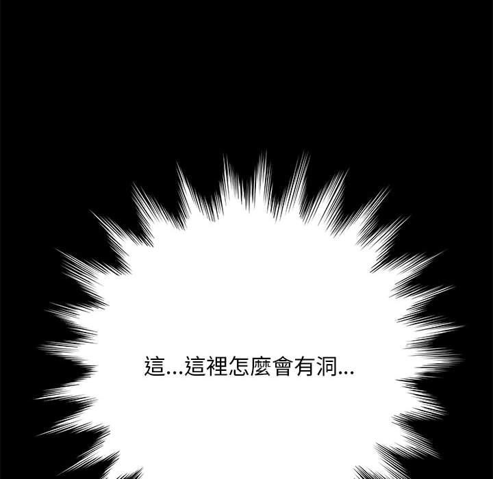 [韩国漫画] 我家的赘婿大人 剧情,熟女人妻#[201P]-192