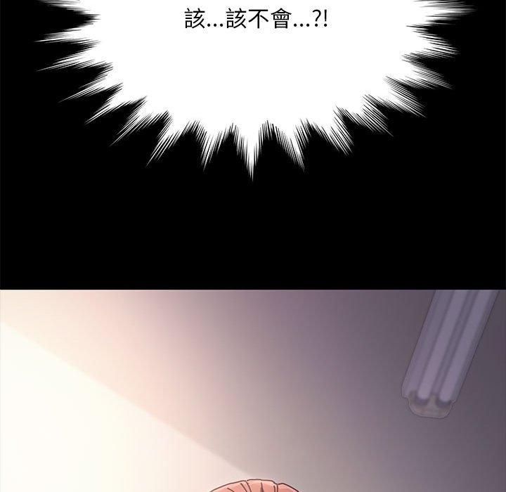 [韩国漫画] 我家的赘婿大人 剧情,熟女人妻#[201P]-199