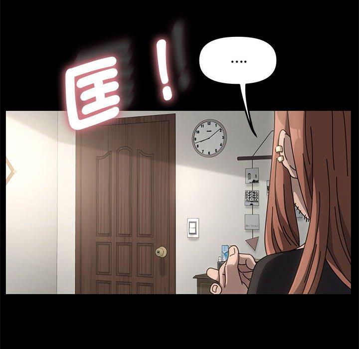 [韩国漫画] 我家的赘婿大人 剧情,熟女人妻#[201P]-25