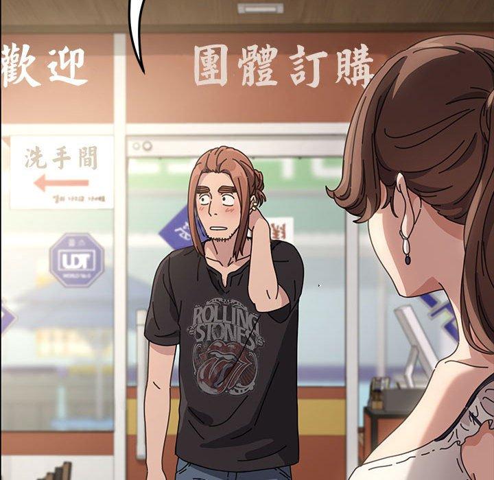 [韩国漫画] 我家的赘婿大人 剧情,熟女人妻#[201P]-37