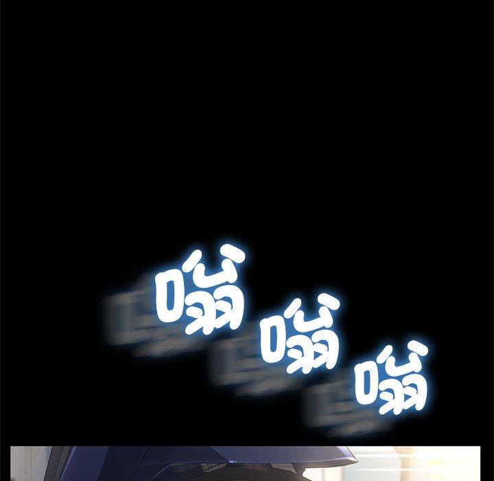 [韩国漫画] 我家的赘婿大人 剧情,熟女人妻#[201P]-53