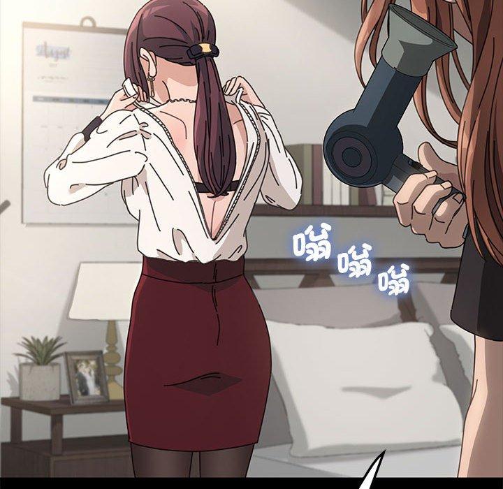 [韩国漫画] 我家的赘婿大人 剧情,熟女人妻#[201P]-6