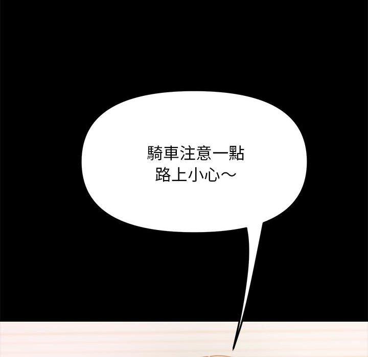 [韩国漫画] 我家的赘婿大人 剧情,熟女人妻#[201P]-60