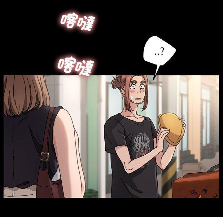 [韩国漫画] 我家的赘婿大人 剧情,熟女人妻#[201P]-72