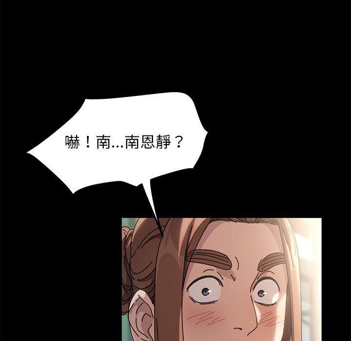 [韩国漫画] 我家的赘婿大人 剧情,熟女人妻#[201P]-73