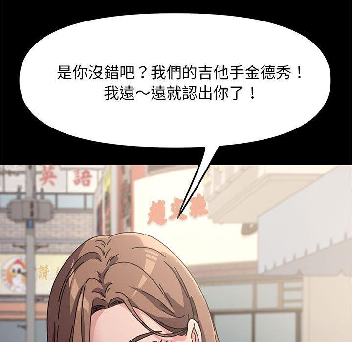 [韩国漫画] 我家的赘婿大人 剧情,熟女人妻#[201P]-75