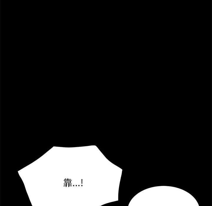 [韩国漫画] 我家的赘婿大人 剧情,熟女人妻#[249P]-109
