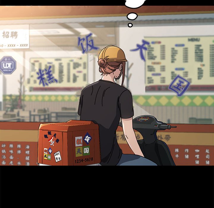 [韩国漫画] 我家的赘婿大人 剧情,熟女人妻#[249P]-142