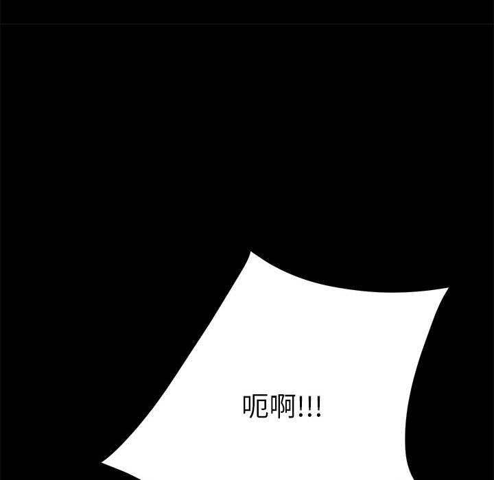 [韩国漫画] 我家的赘婿大人 剧情,熟女人妻#[249P]-159