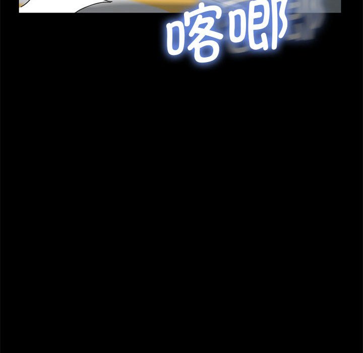 [韩国漫画] 我家的赘婿大人 剧情,熟女人妻#[249P]-161