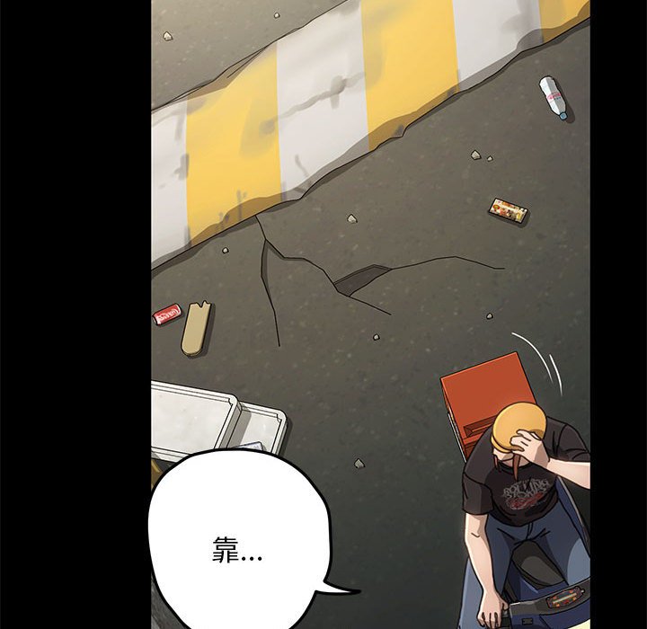 [韩国漫画] 我家的赘婿大人 剧情,熟女人妻#[249P]-165