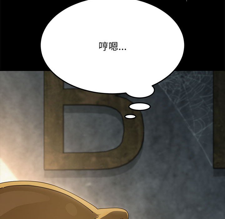 [韩国漫画] 我家的赘婿大人 剧情,熟女人妻#[249P]-185