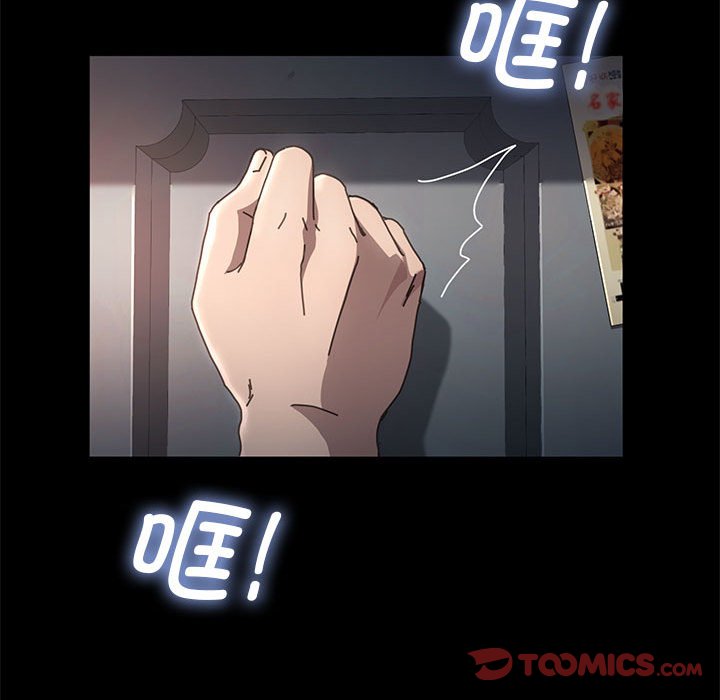 [韩国漫画] 我家的赘婿大人 剧情,熟女人妻#[249P]-195