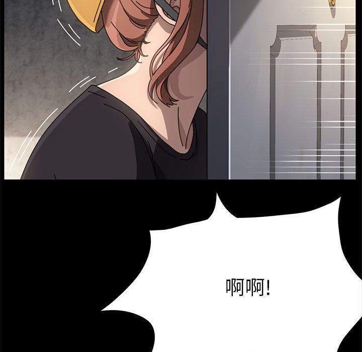 [韩国漫画] 我家的赘婿大人 剧情,熟女人妻#[249P]-210