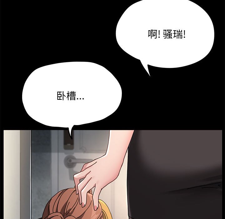 [韩国漫画] 我家的赘婿大人 剧情,熟女人妻#[249P]-212