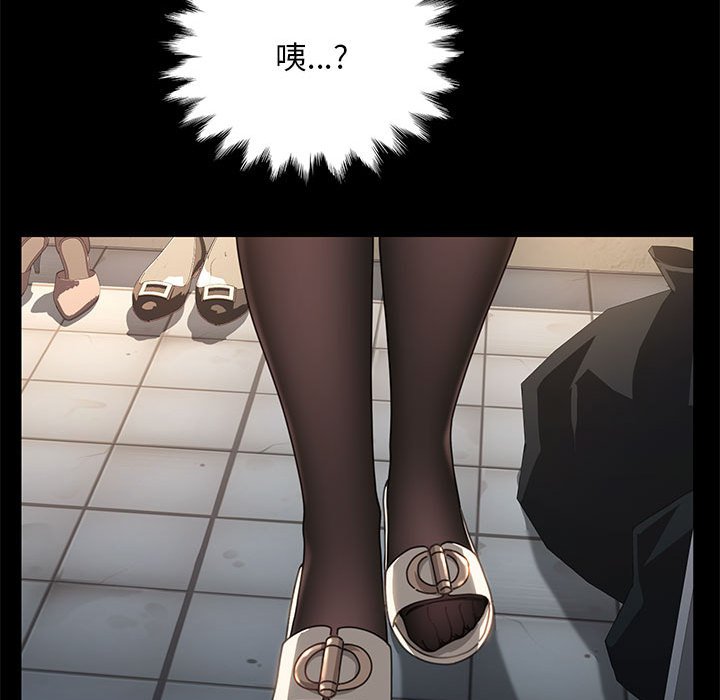 [韩国漫画] 我家的赘婿大人 剧情,熟女人妻#[249P]-218