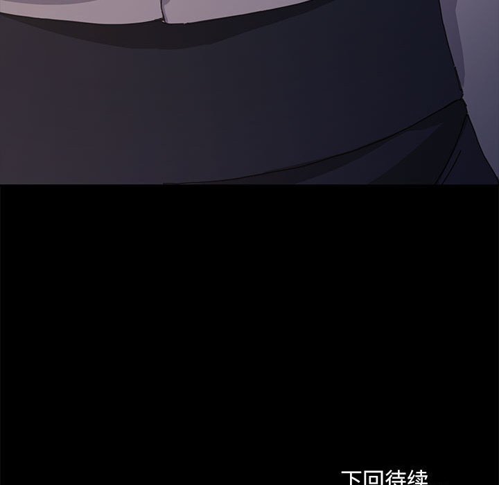 [韩国漫画] 我家的赘婿大人 剧情,熟女人妻#[249P]-247