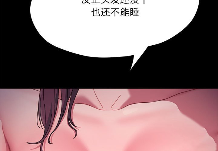 [韩国漫画] 我家的赘婿大人 剧情,熟女人妻#[249P]-3