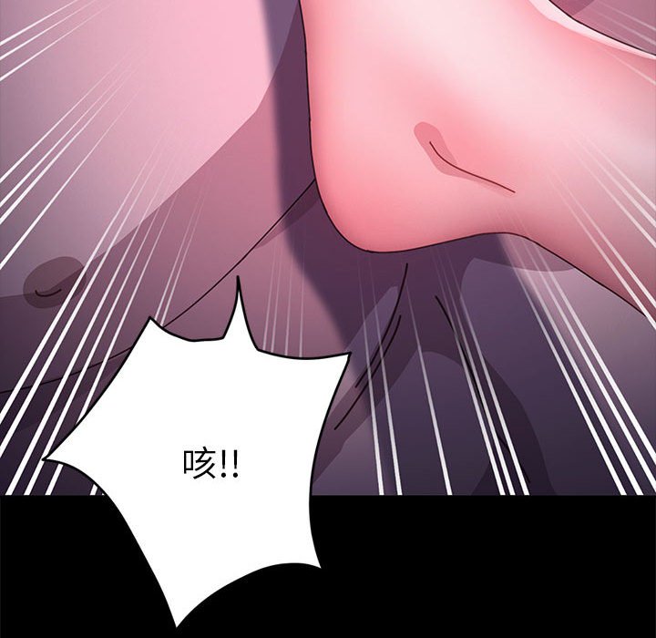 [韩国漫画] 我家的赘婿大人 剧情,熟女人妻#[249P]-92