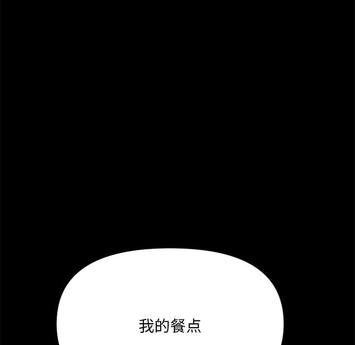 [韩国漫画] 我家的赘婿大人 剧情,熟女人妻#[338P]-10