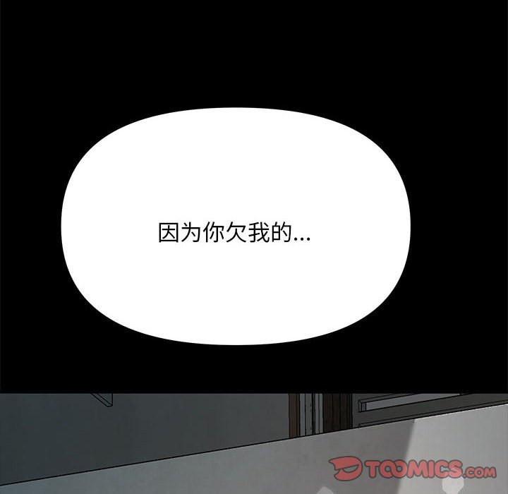 [韩国漫画] 我家的赘婿大人 剧情,熟女人妻#[338P]-114