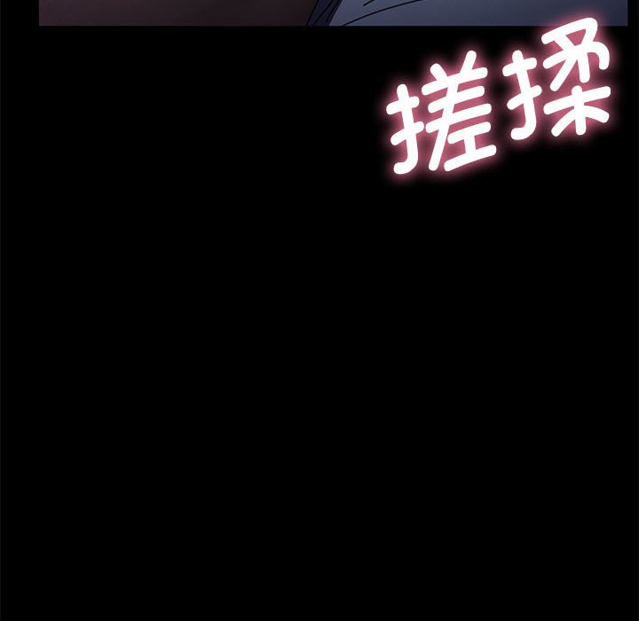[韩国漫画] 我家的赘婿大人 剧情,熟女人妻#[338P]-122