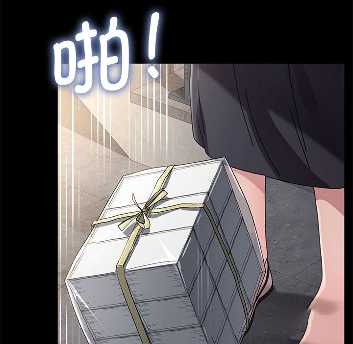 [韩国漫画] 我家的赘婿大人 剧情,熟女人妻#[338P]-143